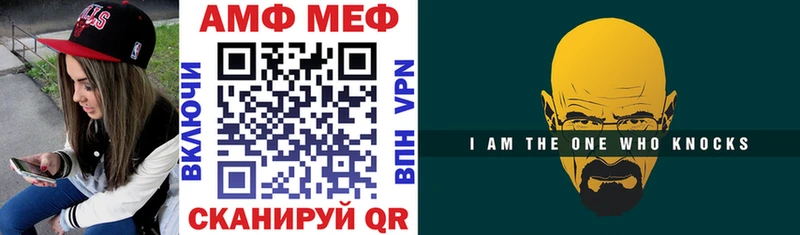 купить гидра рабочий сайт Amphetamine VHQ Невель