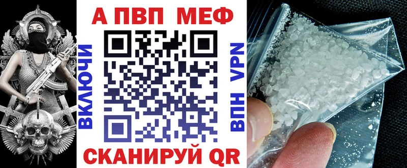 МЕГА маркетплейс Невель Альфа ПВП СК КРИС