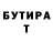 МЕТАДОН кристалл Mattis Koster