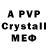 АМФЕТАМИН Premium DVasj