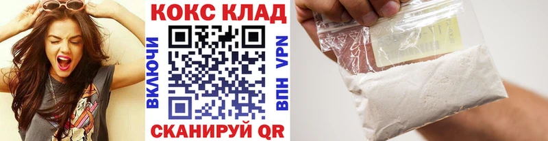 даркнет сайт  Невель  ОМГ ОМГ рабочий сайт  COCAIN Fish Scale 