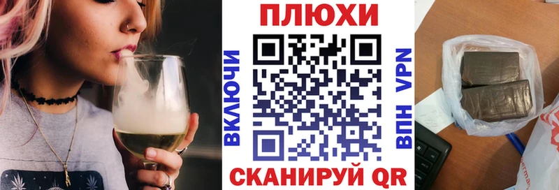 продажа наркотиков  Невель  ГАШИШ Ice-O-Lator 