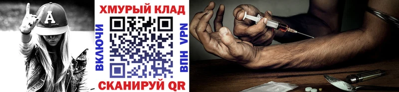ГЕРОИН Афган  Невель 