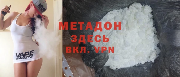 каннабис Волоколамск