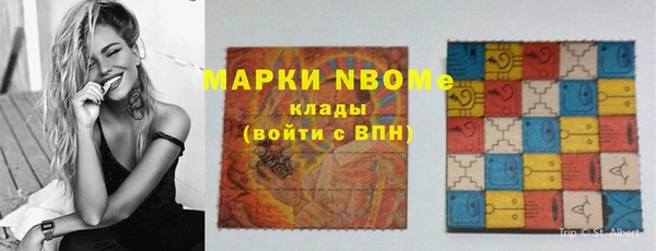 героин Краснослободск