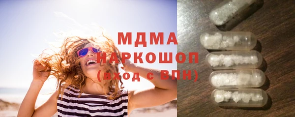 мет Волосово