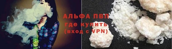 каннабис Волоколамск