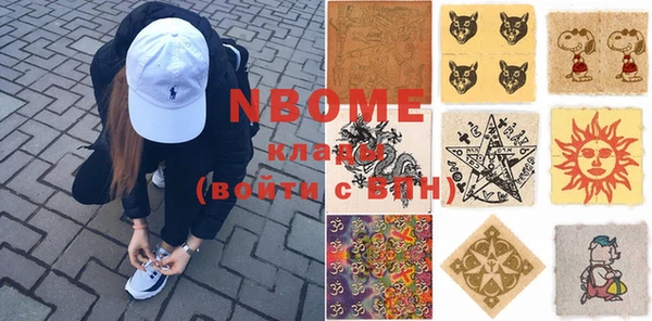 мет Волосово