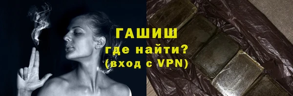мет Волосово