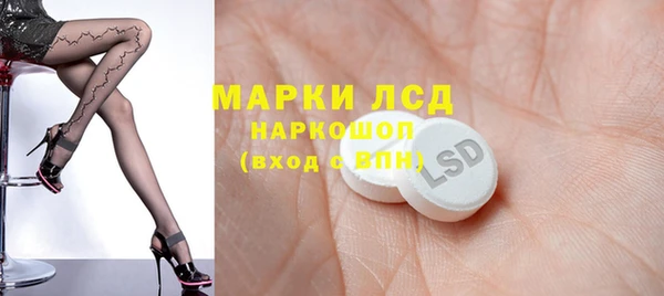 каннабис Волоколамск