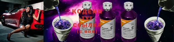 каннабис Волоколамск