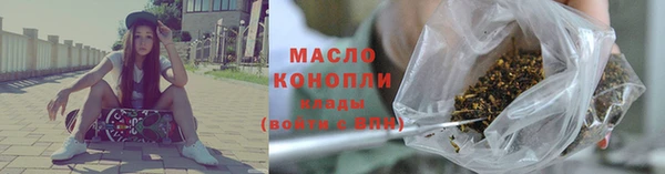 мет Волосово