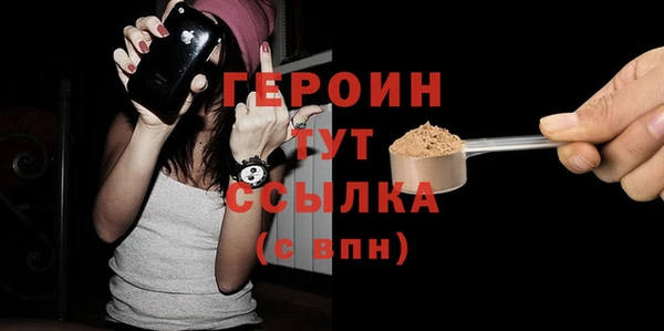 каннабис Волоколамск