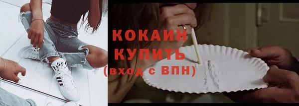 каннабис Волоколамск