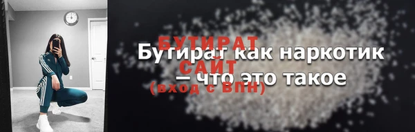 мет Волосово