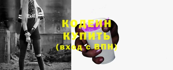 каннабис Волоколамск