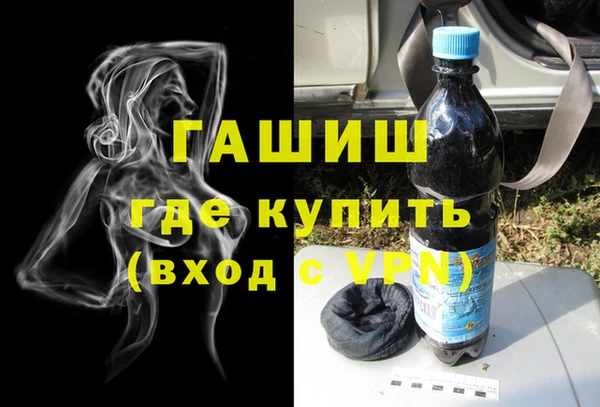 мет Волосово
