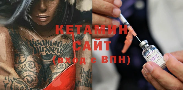 кокаин Сосновоборск