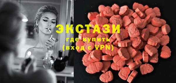 мет Волосово