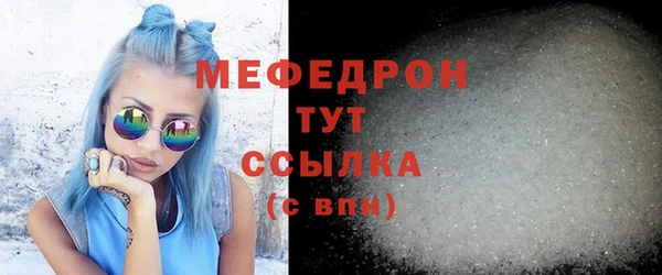 каннабис Волоколамск