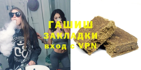 мет Волосово