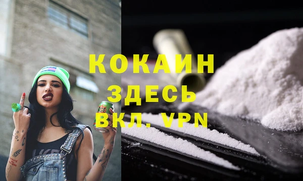 каннабис Волоколамск