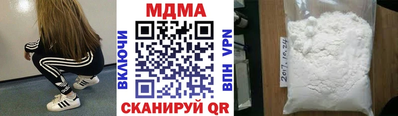 купить наркотик  Невель  MDMA VHQ 