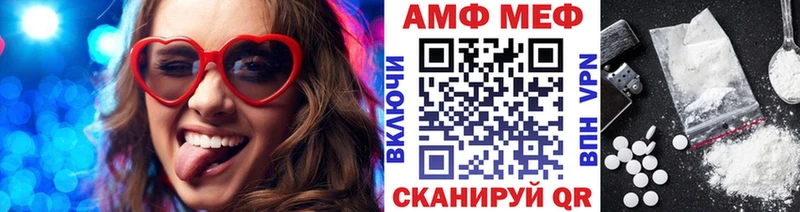 Метамфетамин пудра  omg зеркало  Невель 