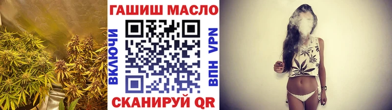 OMG рабочий сайт Невель Дистиллят ТГК жижа