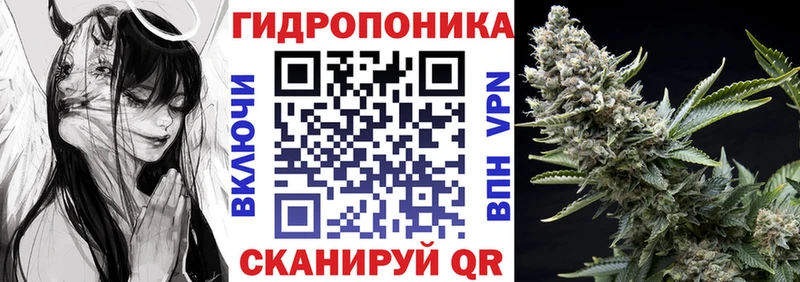 купить закладку  ссылка на мегу маркетплейс  МАРИХУАНА тримм  Невель 